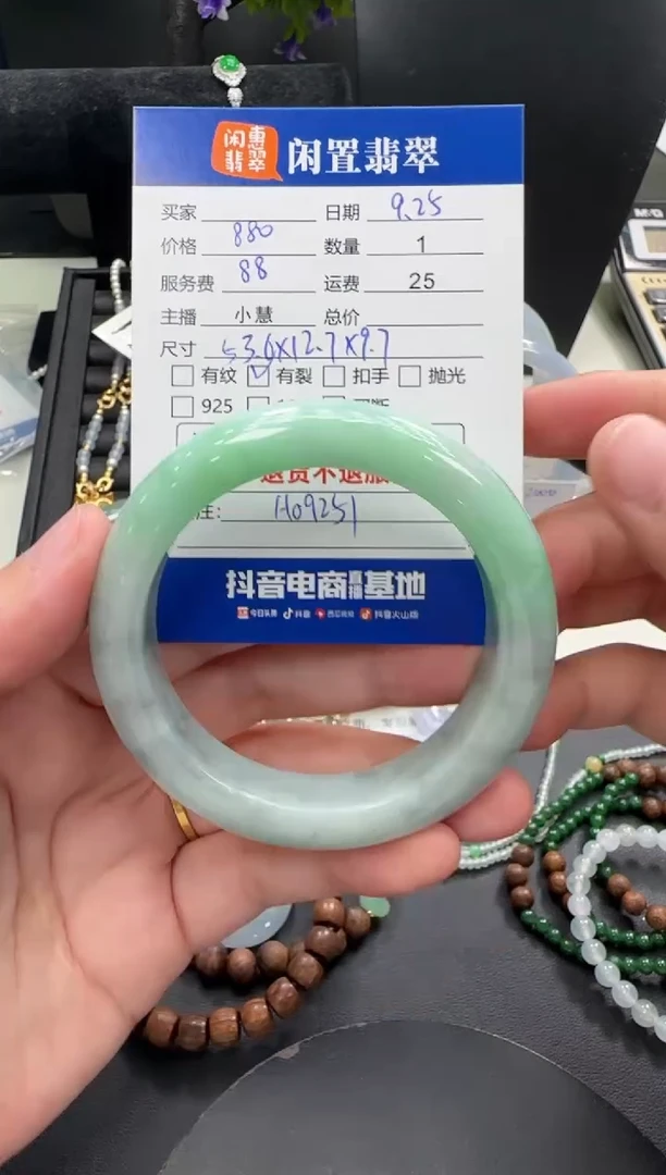 未镶嵌手镯翡翠翡翠手镯