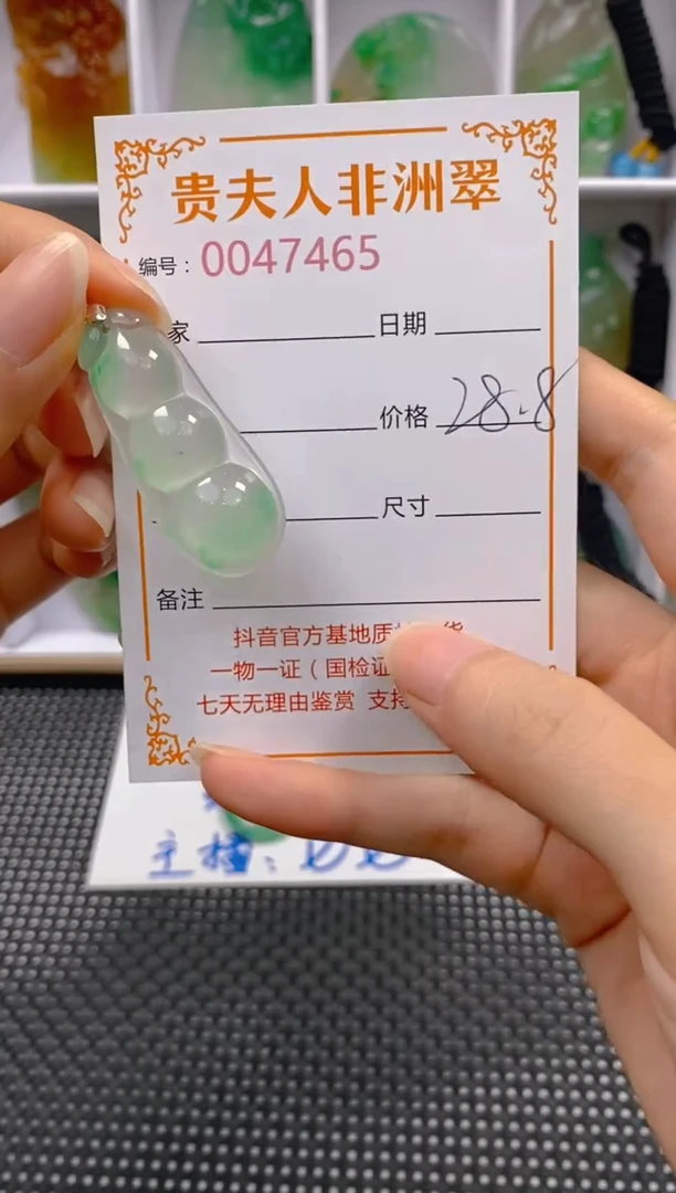石英质玉未镶嵌颈饰465