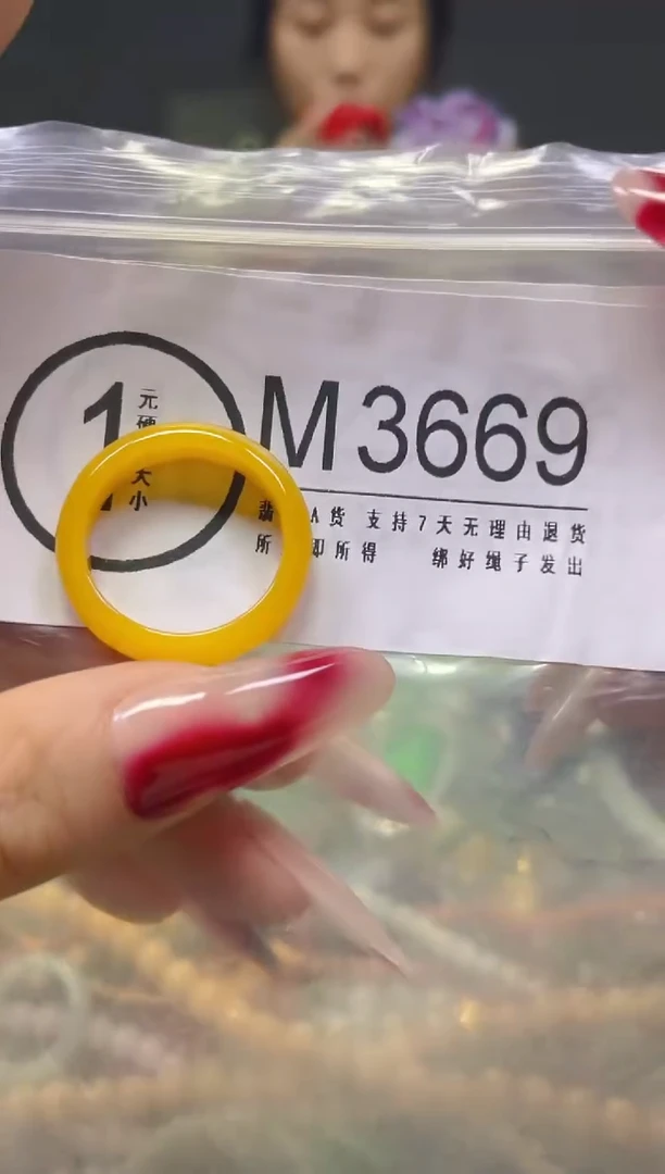 颈饰未镶嵌翡翠20.5MM/M/翡翠A货，一件也是批发价