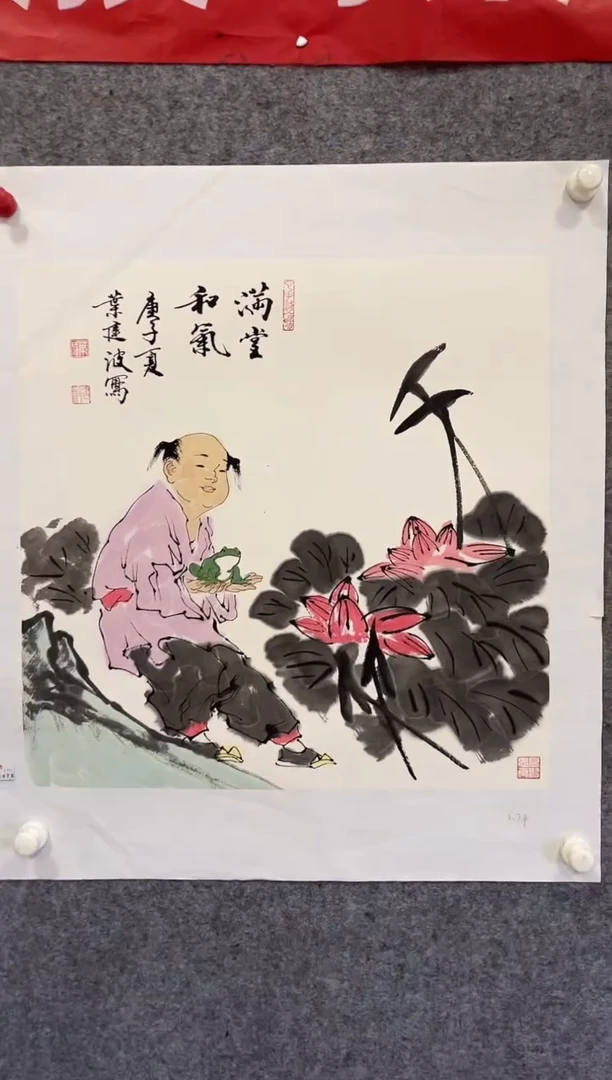 国画鑫润美术馆-专属链接-叶建波老师