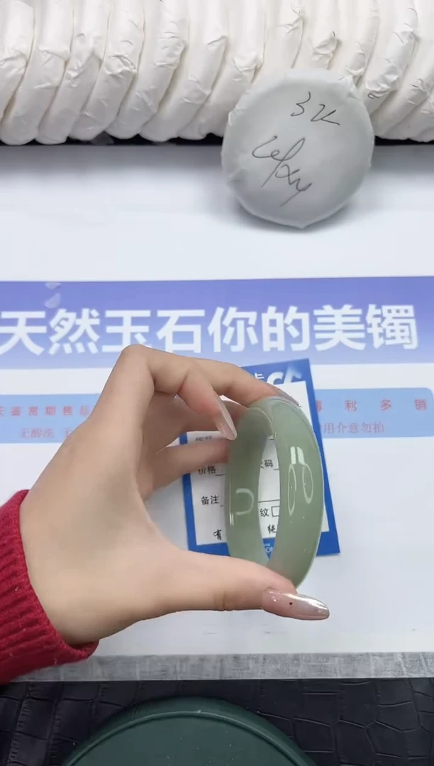 未镶嵌手镯石英质玉172-55.2