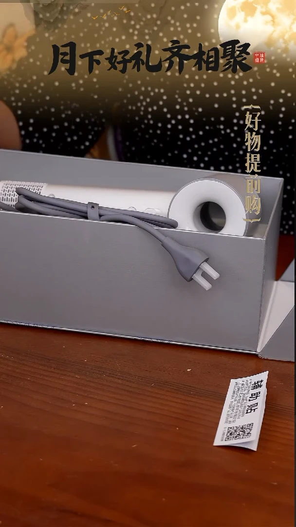 317-尺白吹风机------