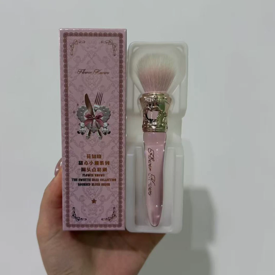 花知晓腮红刷点彩刷