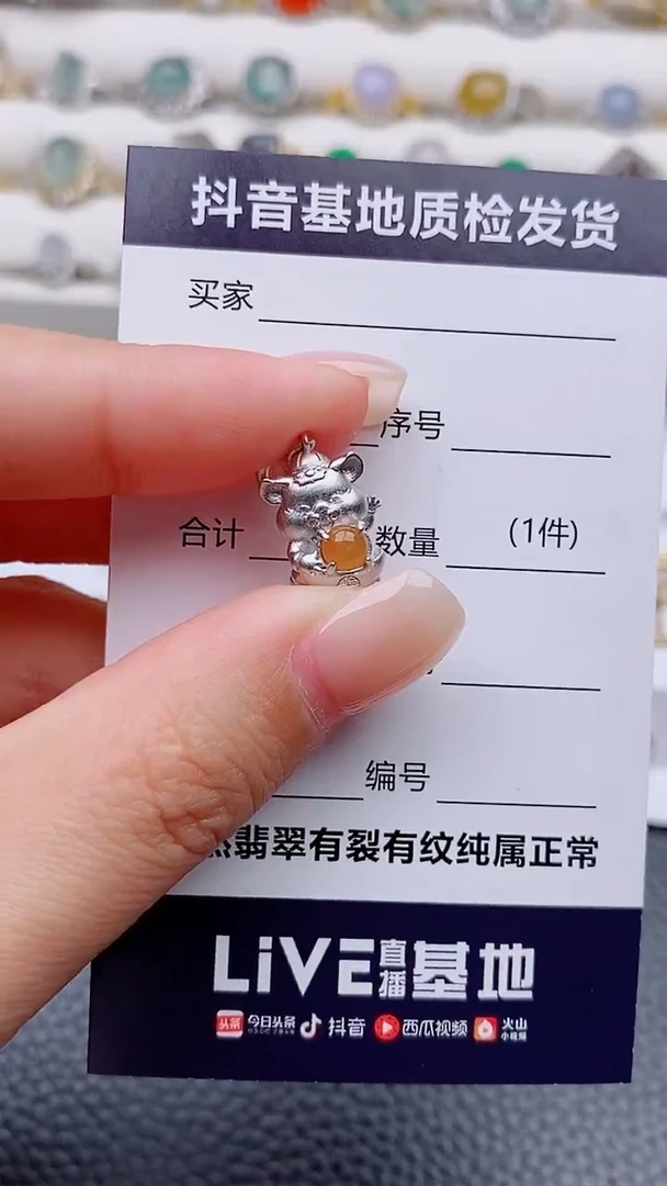 吊坠(不含链)银S925镶嵌翡翠正品 纯天然翡翠