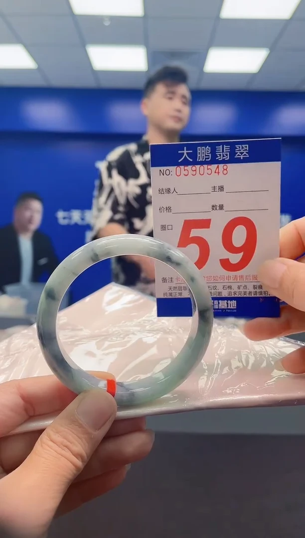 未镶嵌手镯翡翠AAAAAAAAA
