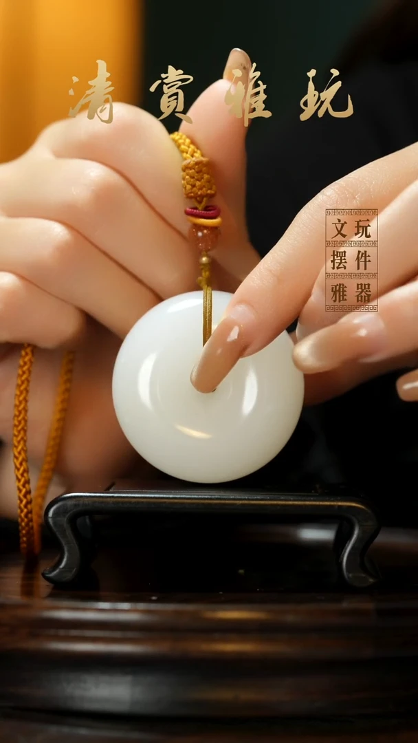 玉《平安扣》手把件摆件