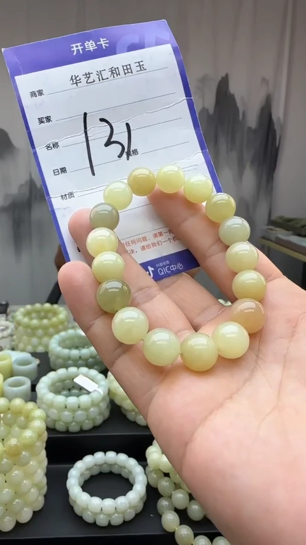 颈饰未镶嵌和田玉多样性发货拍一发一卡12/131