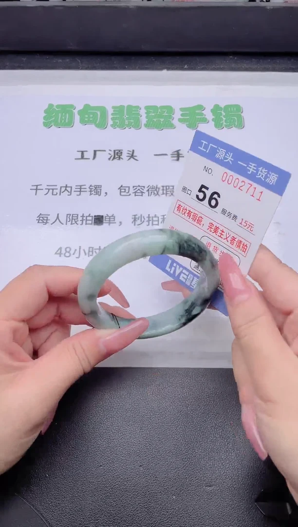 未镶嵌手镯翡翠翡翠手镯未镶嵌8