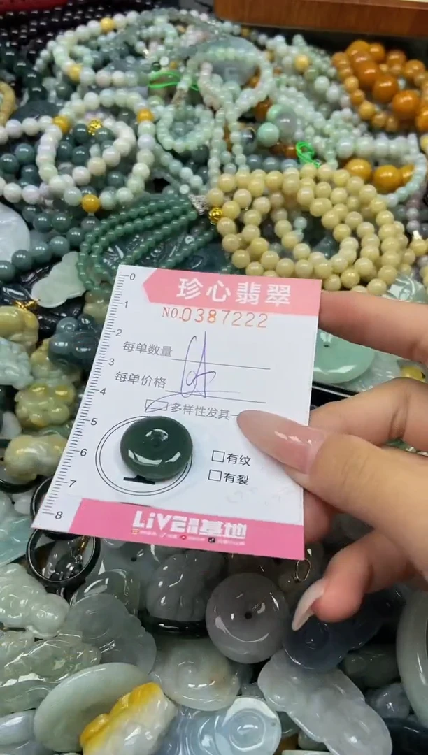 颈饰未镶嵌翡翠闪购0387222