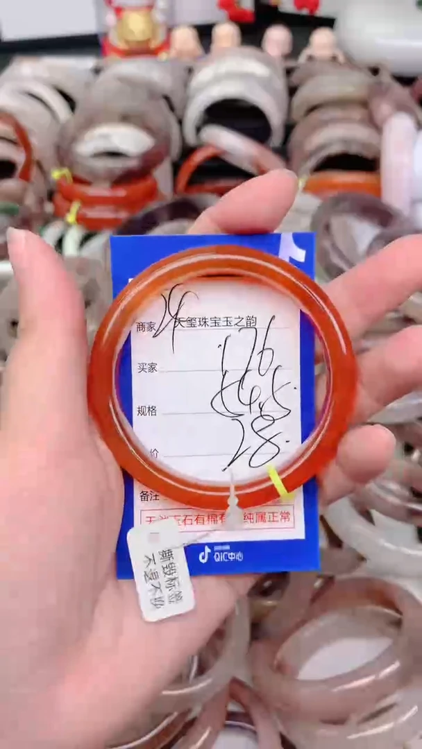 未镶嵌手镯石英质玉176