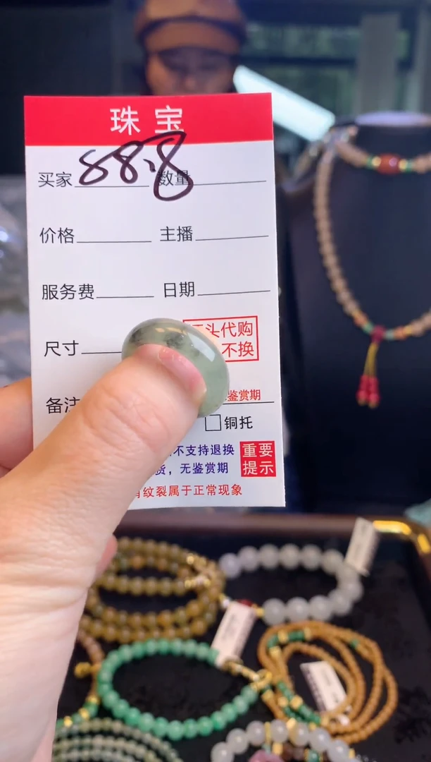 未镶嵌散珠翡翠天然缅甸翡翠
