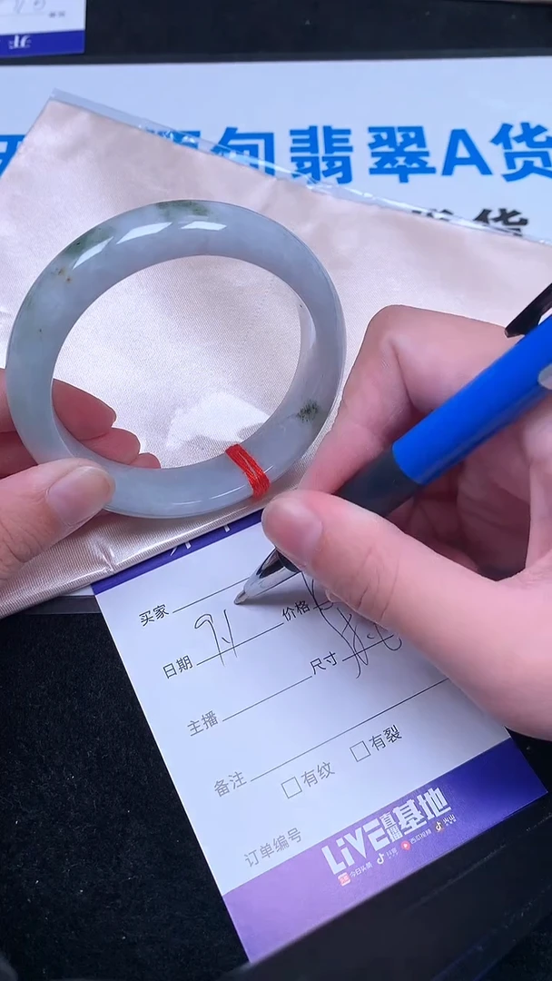 未镶嵌手镯翡翠.