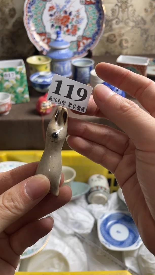瓷片全****蛇瓷片瓷片瓷片瓷片