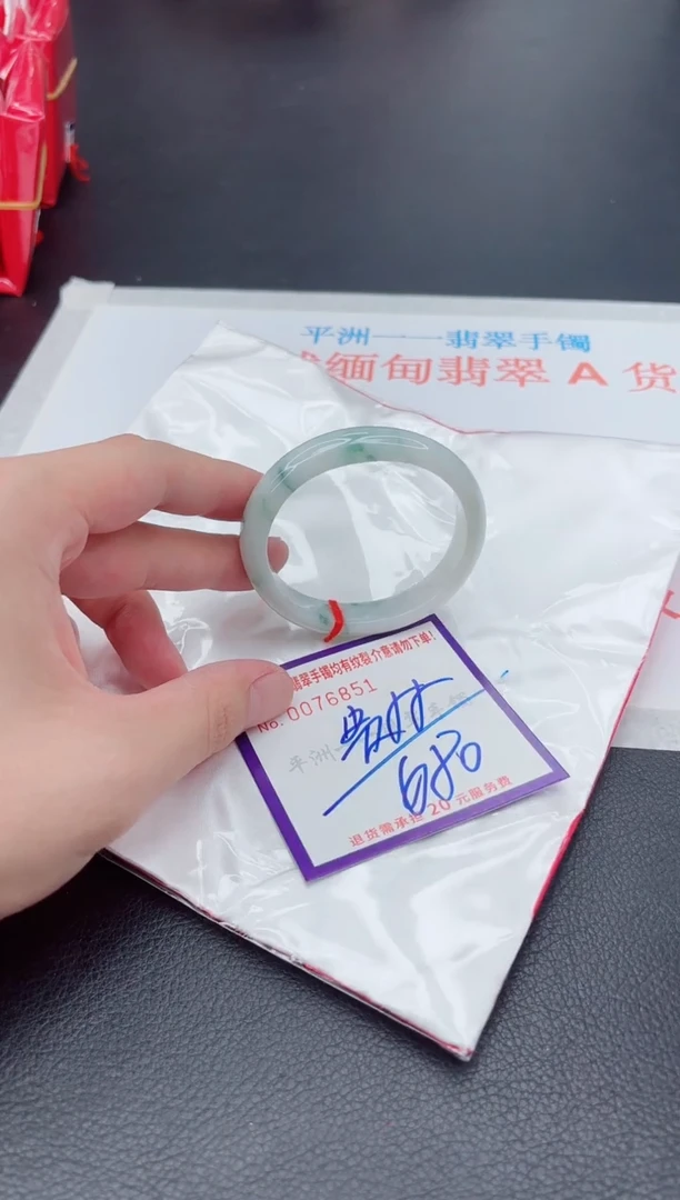 未镶嵌手镯翡翠111111111