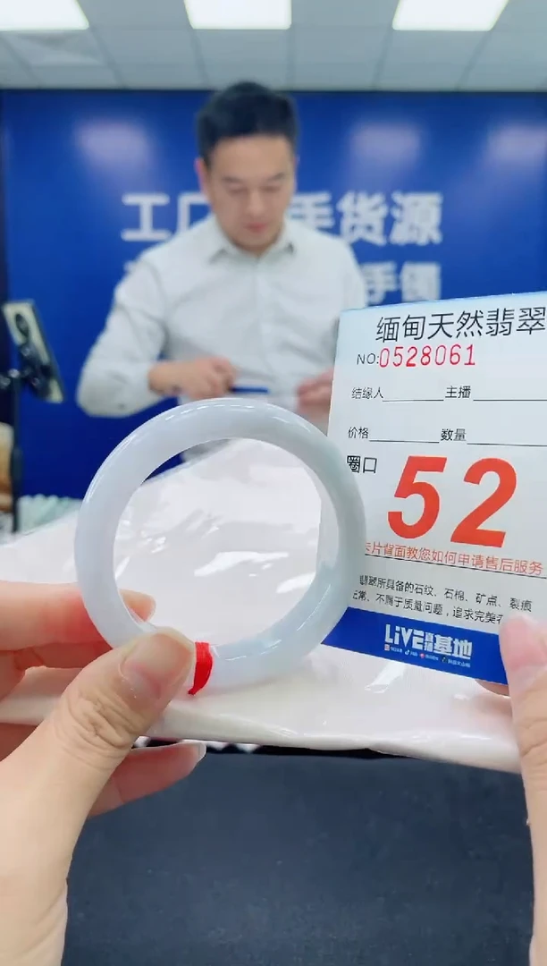 未镶嵌手镯翡翠天然翡翠手镯
