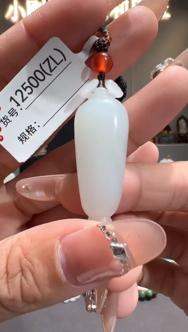 颈饰未镶嵌和田玉ZL