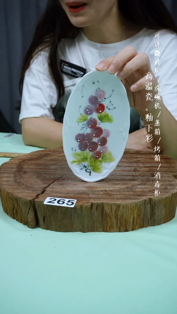 其他高温瓷（玉泥小花碟）265