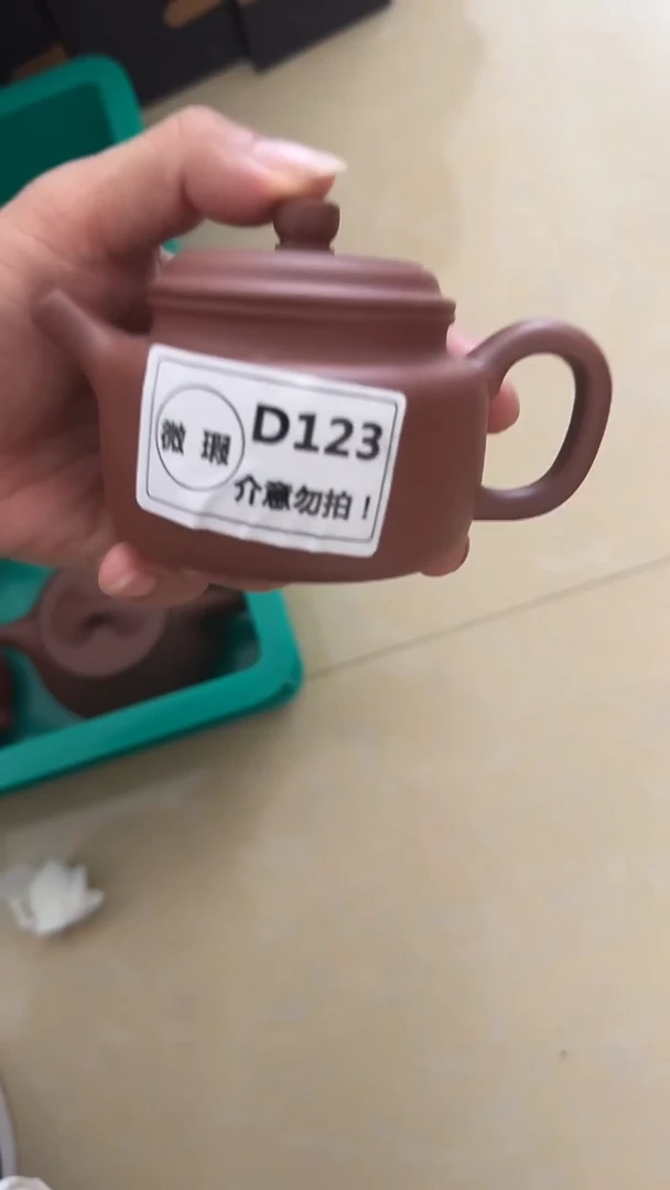 茶壶紫砂微瑕D123台西底槽青德钟160cc