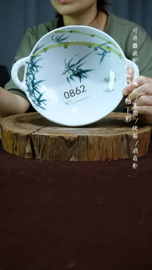 其他高温瓷（双耳面碗）862