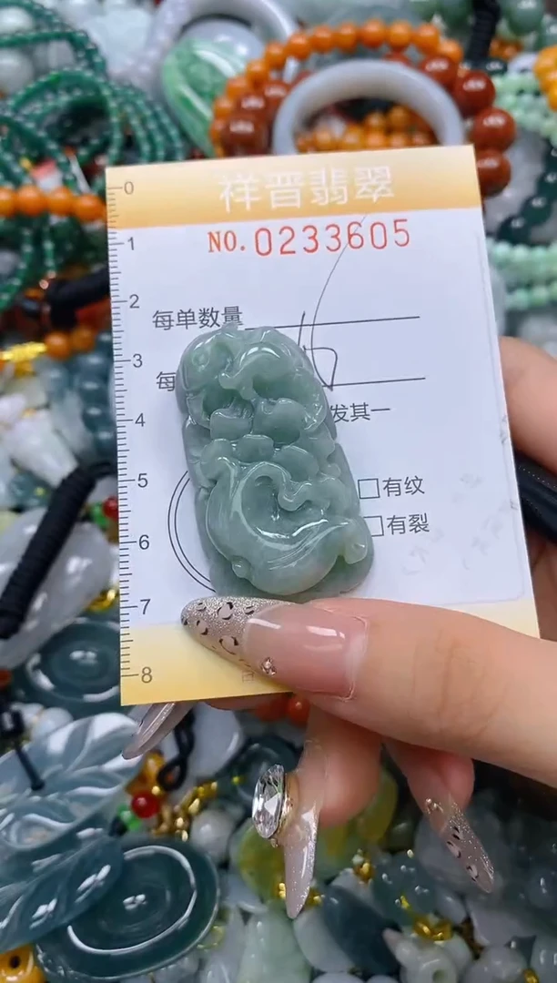 颈饰未镶嵌翡翠闪购0233605