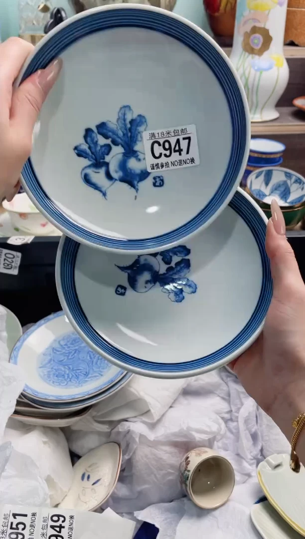 C947***********