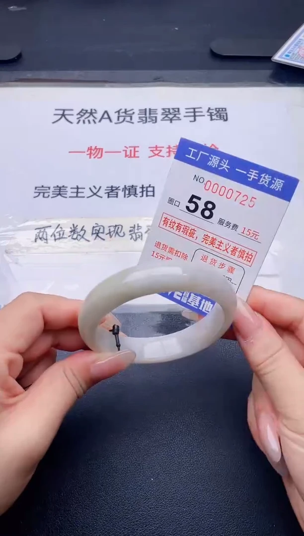 未镶嵌手镯翡翠翡翠手镯未镶嵌