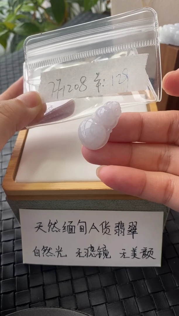 吊坠(不含链)银S925镶嵌翡翠FF1208