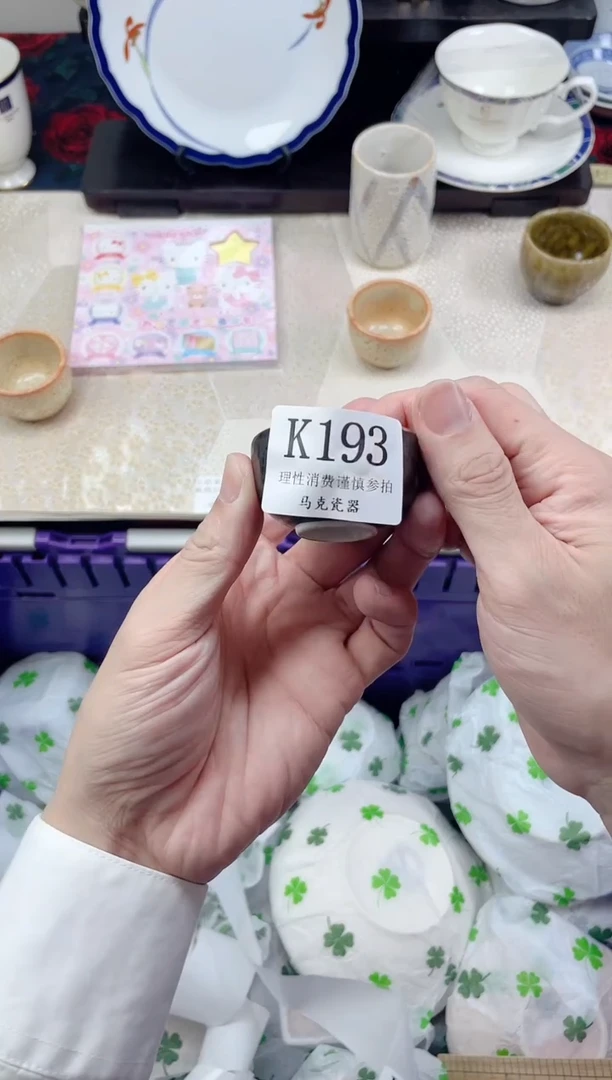 瓷片蓝**尾                K193