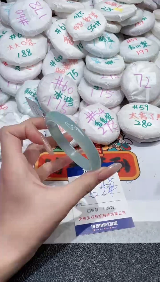 【闪购商品】玛瑙/玉髓手镯未镶嵌-825