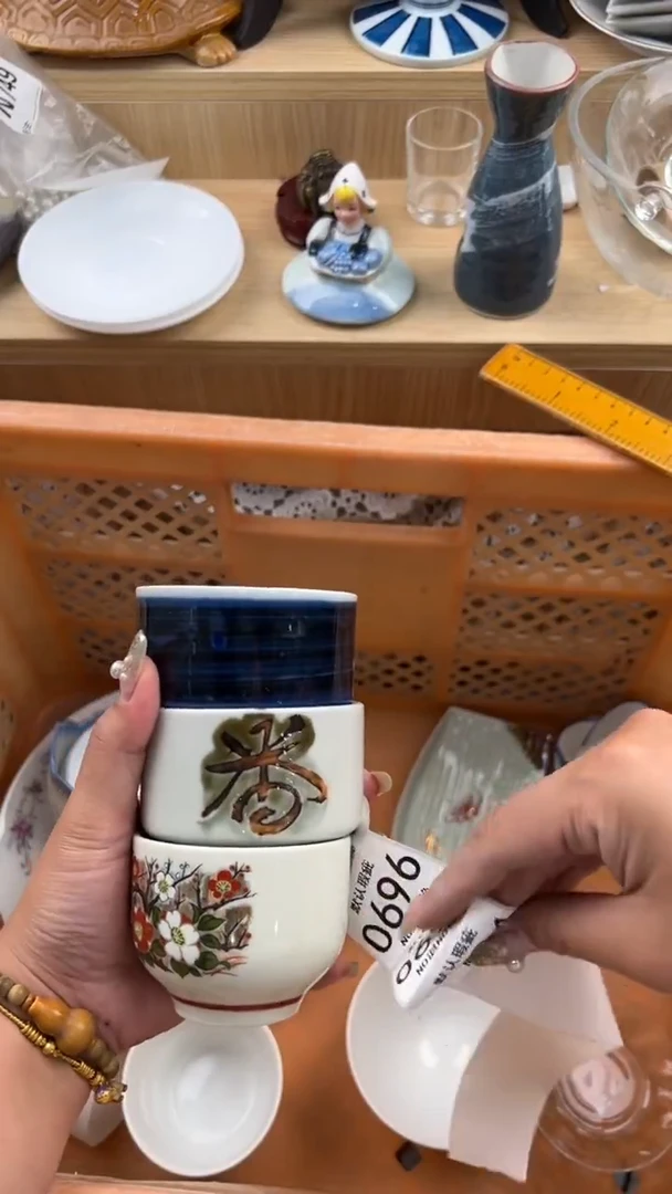 694默认微瑕，满20元包邮