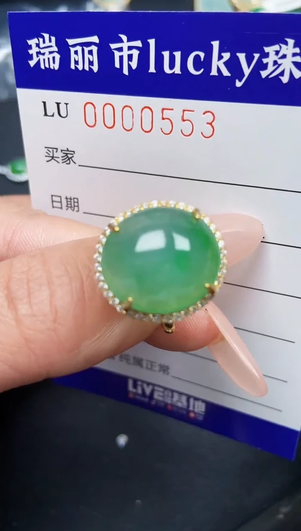 【闪购商品】翡翠颈饰银S925镶嵌0553