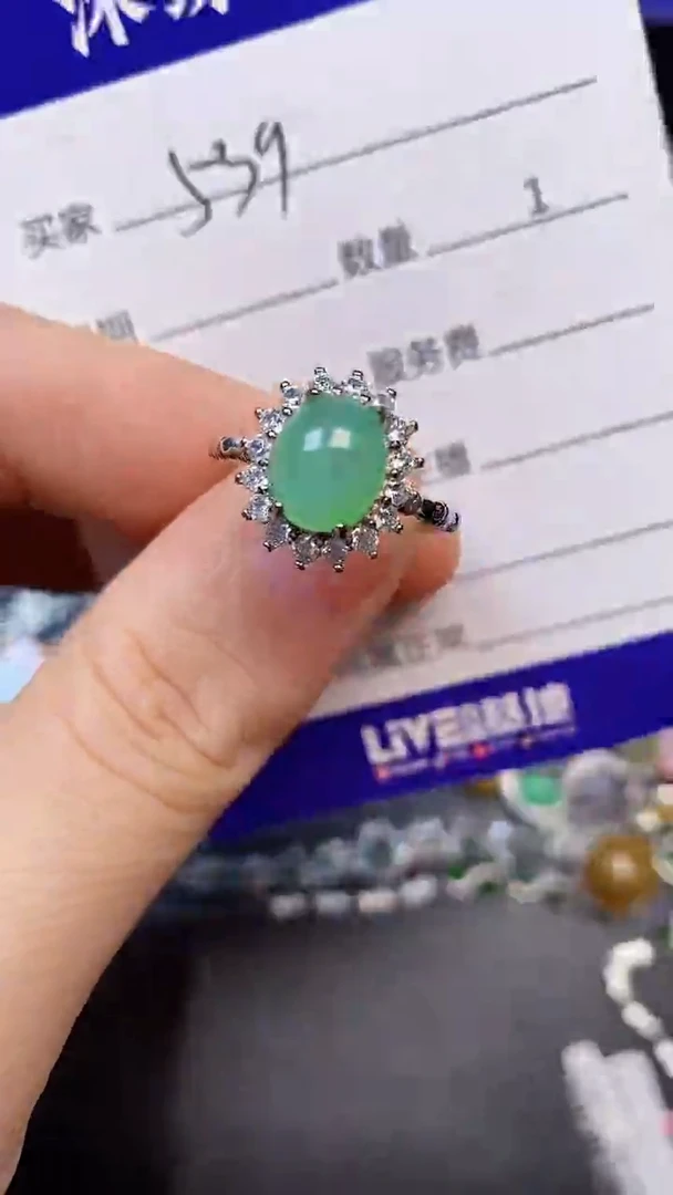 翡翠戒指未镶嵌5390