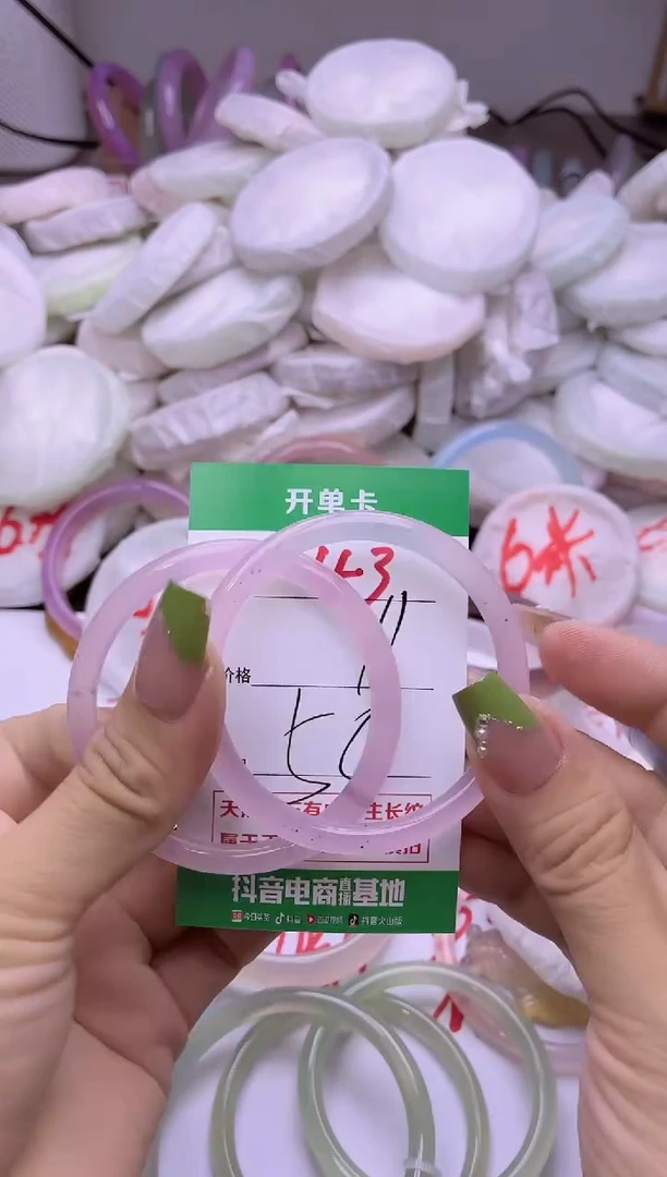 玛瑙/玉髓手镯未镶嵌43