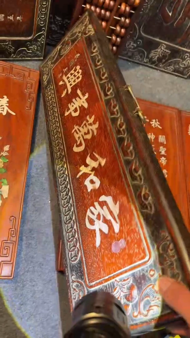 【闪购商品】非洲紫檀（红花梨）65x20cm家和万事兴