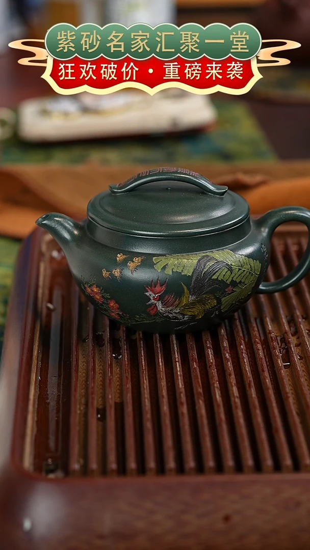 茶壶紫砂宜兴紫砂