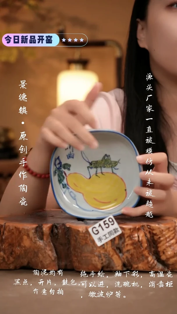 其他G159 新十二器