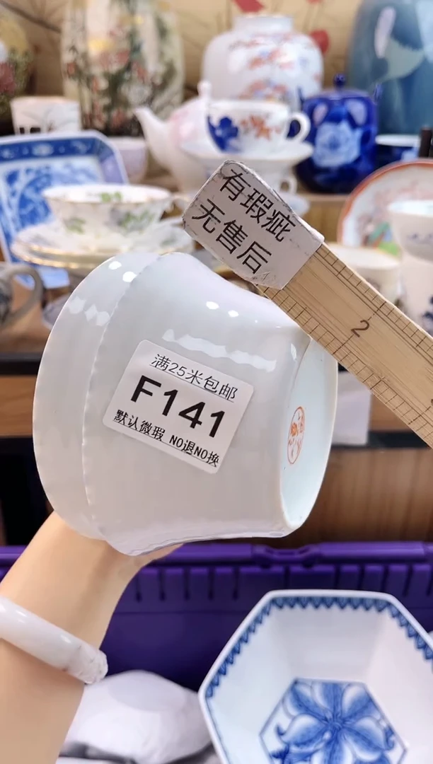 野*薇==============f141