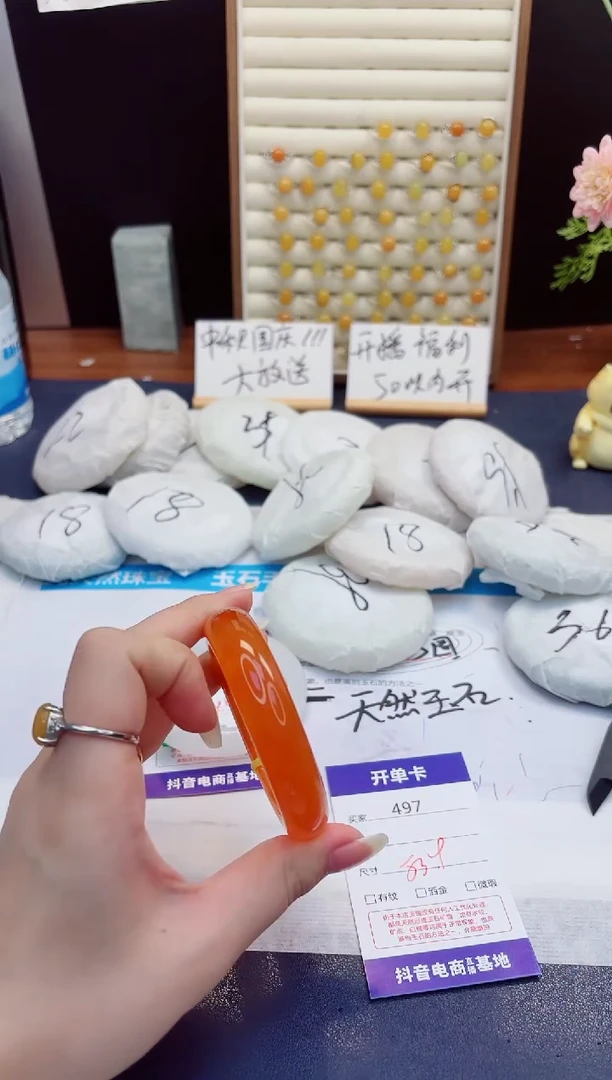 未镶嵌手镯石英质玉497-财气镯-圈口53