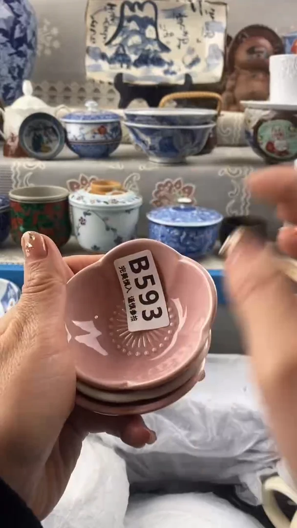 【闪购商品】593