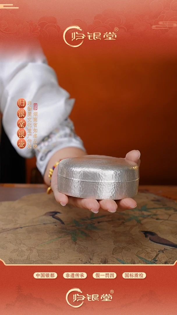 足银999圆形茶叶罐约115克