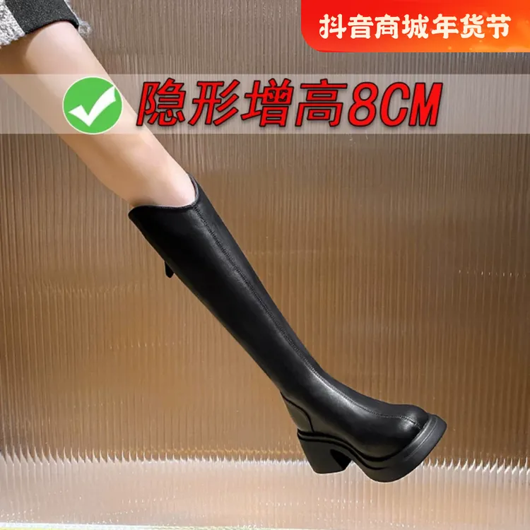 真皮长筒靴女2024新款秋冬季小个子内增高长靴子骑士V口高筒中筒