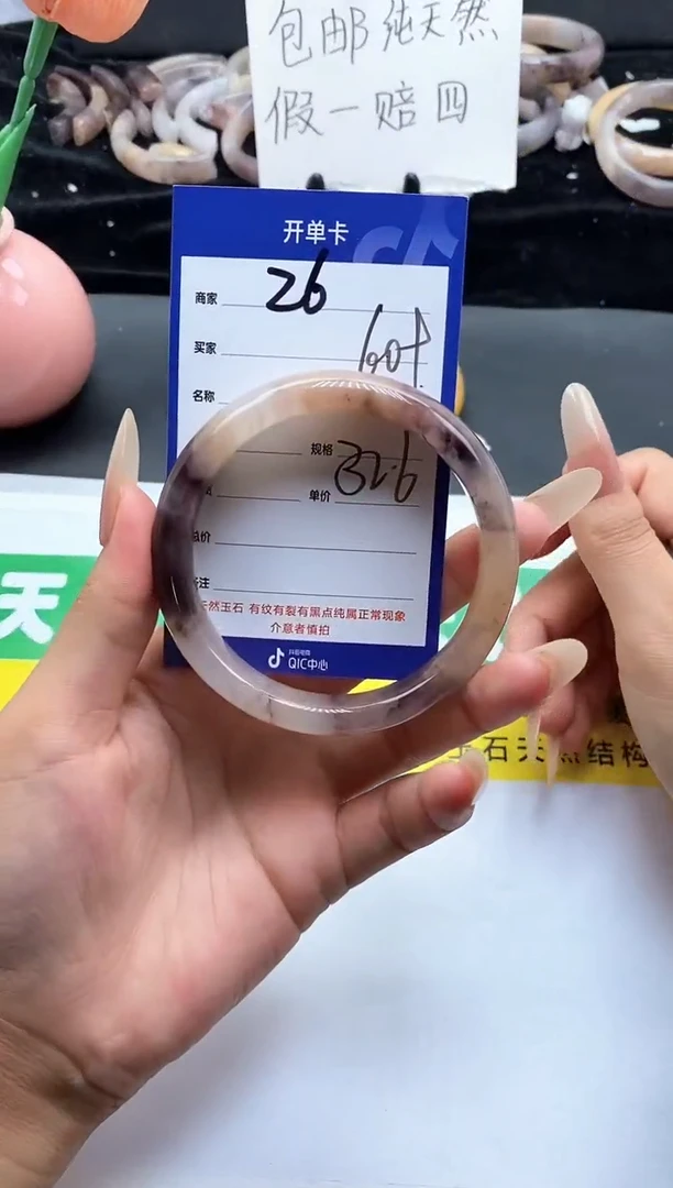 未镶嵌手镯石英质玉（金丝玉）26-60+
