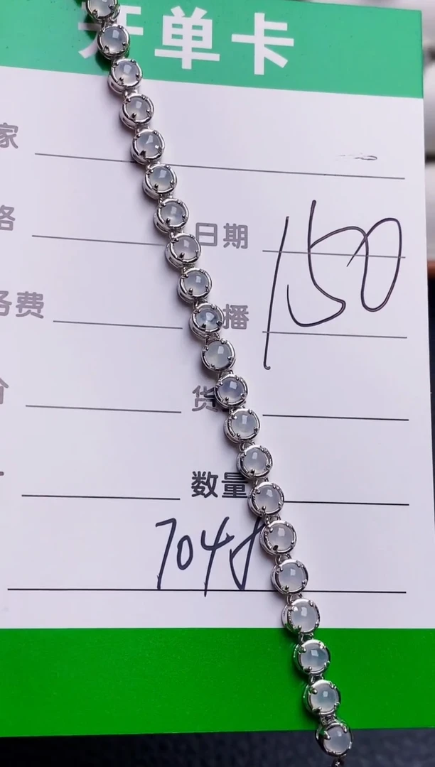 银S925镶嵌戒指翡翠7048