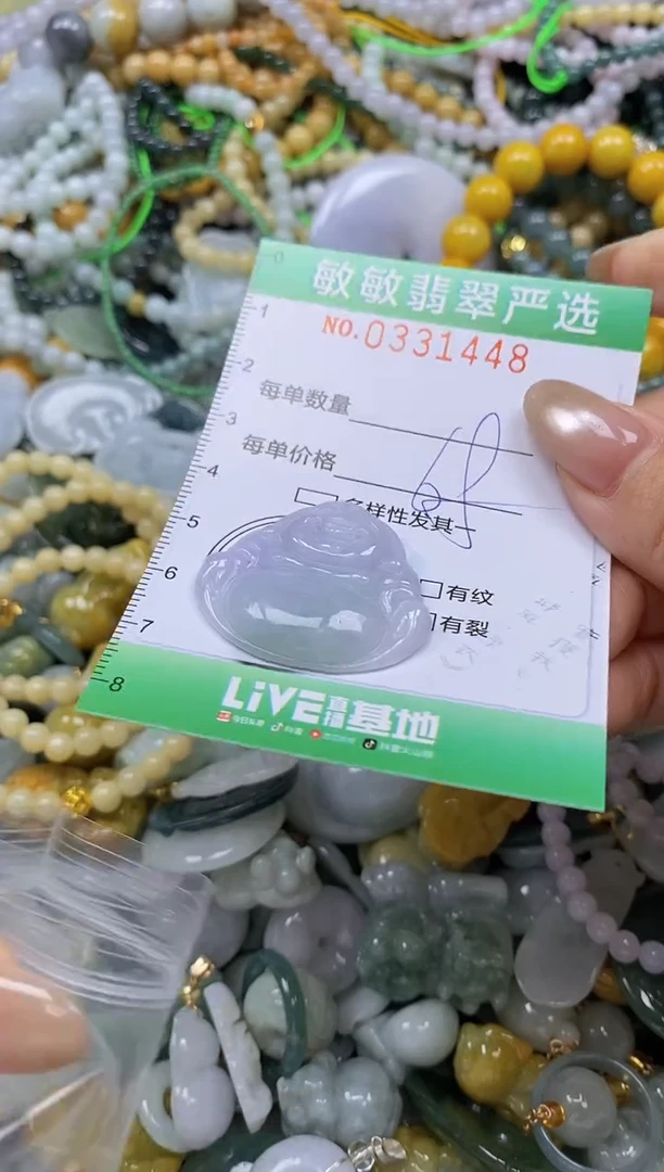 颈饰未镶嵌翡翠闪购0331448