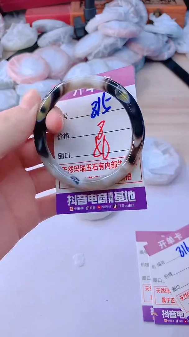 手镯玛瑙/玉髓未镶嵌815