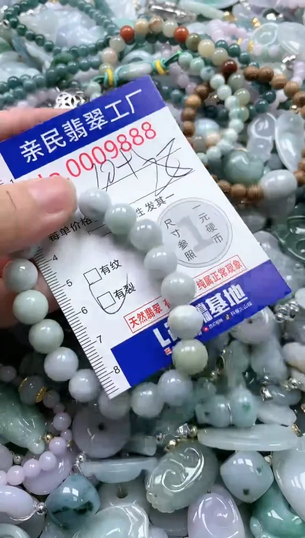 翡翠未镶嵌吊坠(不含链)9888