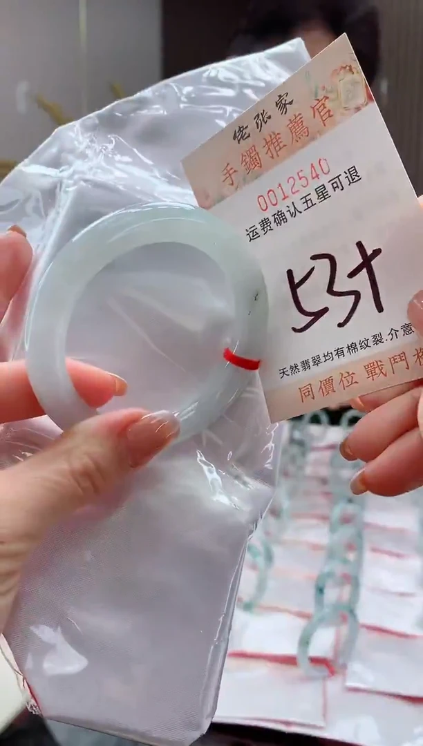 未镶嵌手镯翡翠天然缅甸A货翡翠
