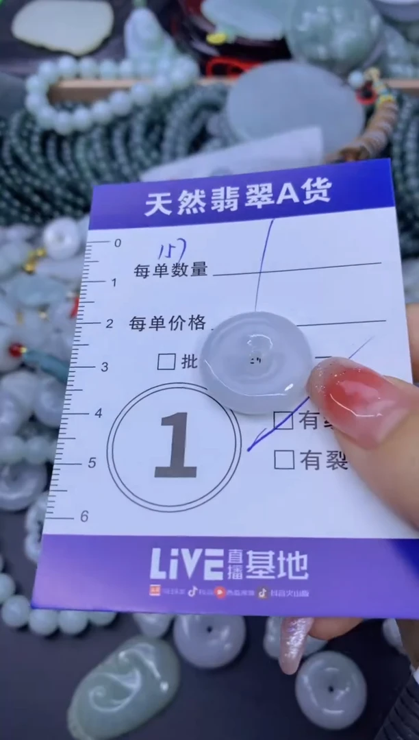 颈饰未镶嵌翡翠天然翡翠A货批量多样性发一件