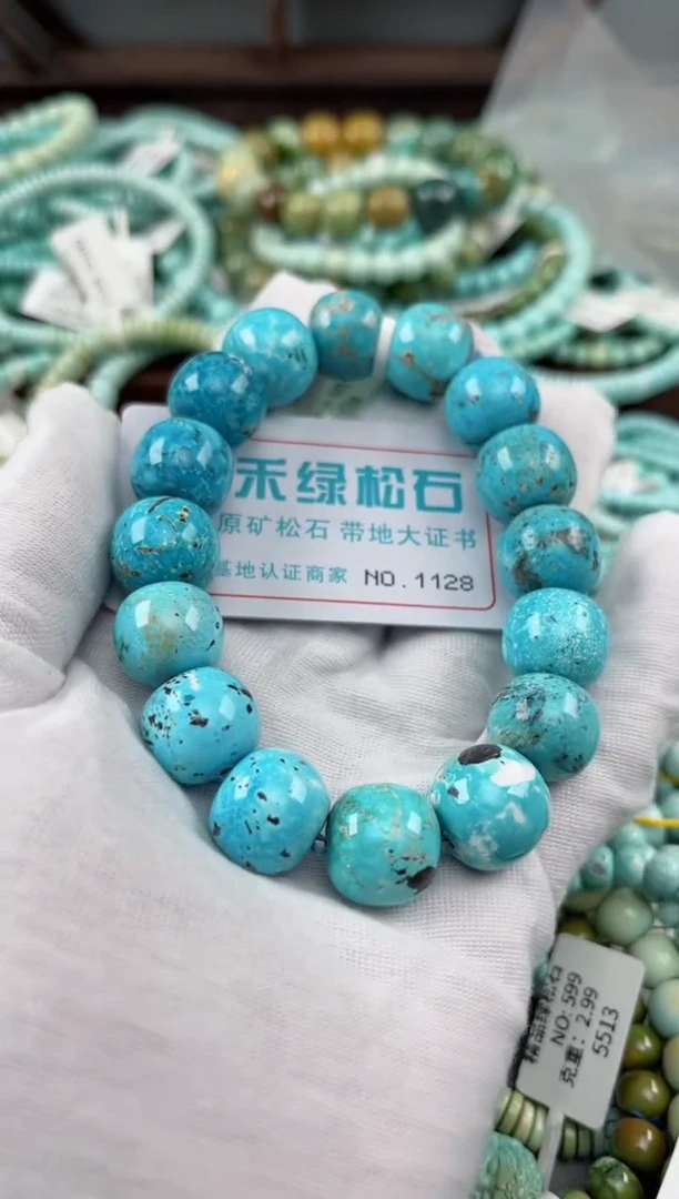 未镶嵌绿松石松石1128