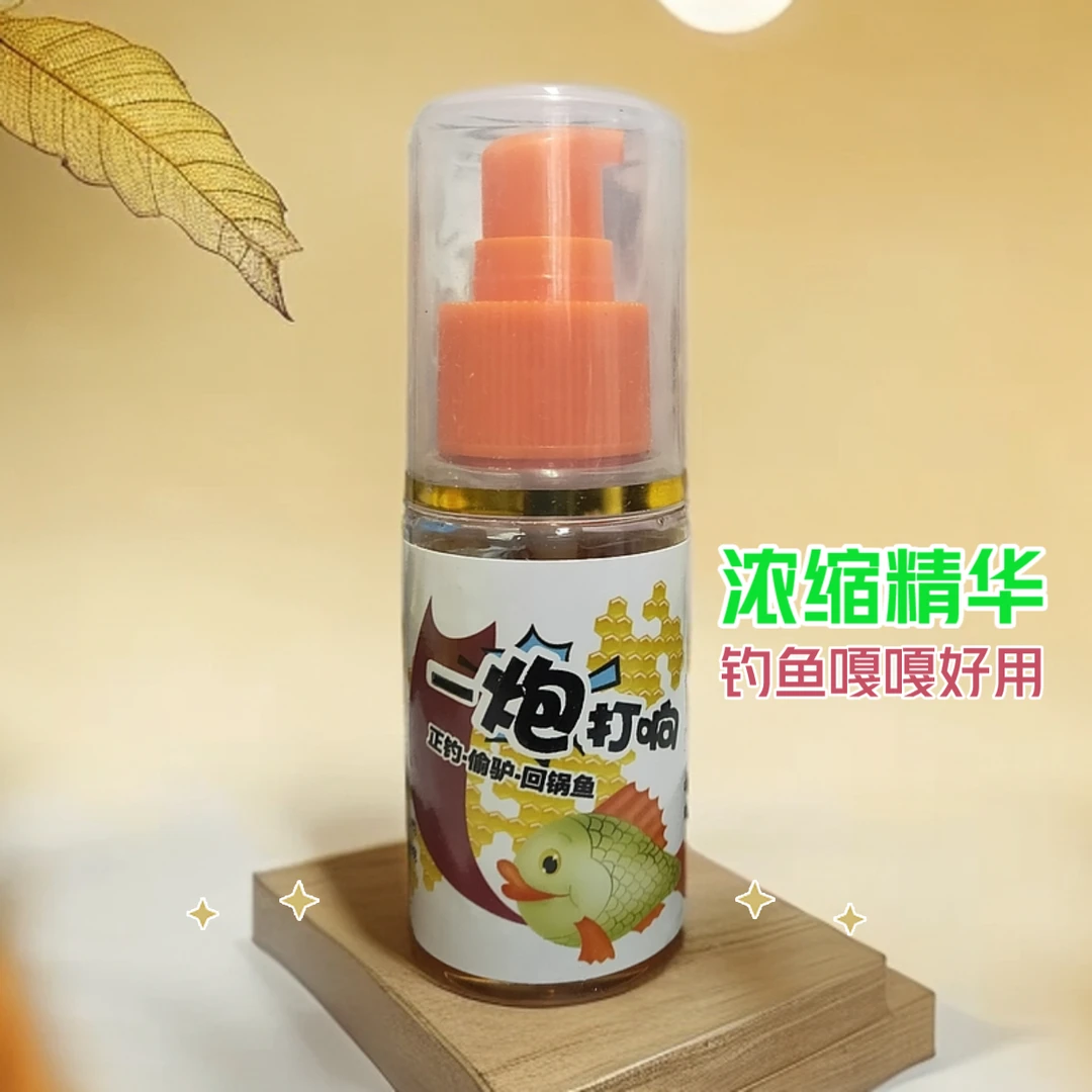 景润精华药酒钓鱼药酒黑坑野钓通杀鲤鲫草鳊黄面面风暴狂爆鲤